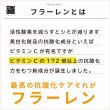 画像3: ビーラブドバイ　スキンセラムFL (3)