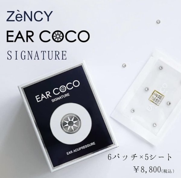 画像1: EAR COCO 【イヤココ】クリスタル (1)