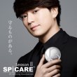 画像2: V3シャイニングファンデーションレフィル(season2) (2)