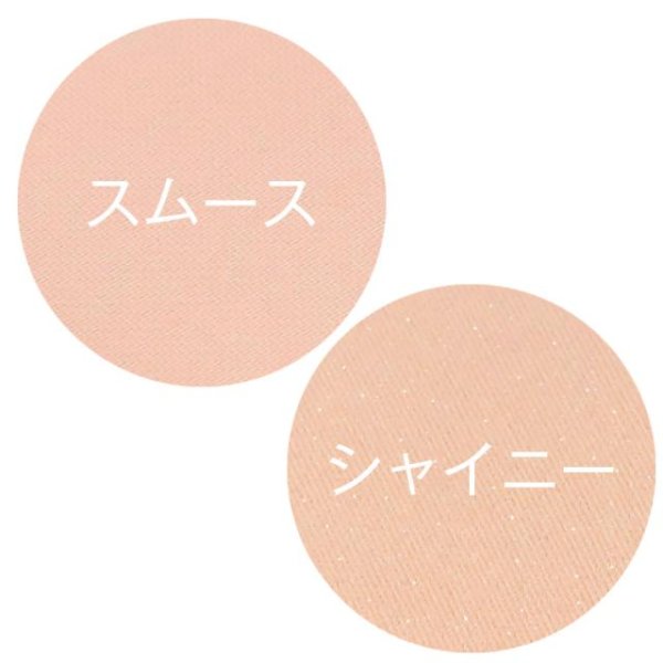 画像3:  V3セットアップパウダー 全2色 (3)