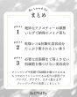 画像6: ビーラブドバイ　モイストクレンジング (6)