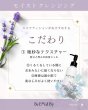 画像3: ビーラブドバイ　モイストクレンジング (3)