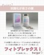 画像3: フィトプレックス【酸化ストレス対応サプリメント】 (3)