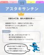 画像8: フィトプレックス【酸化ストレス対応サプリメント】 (8)