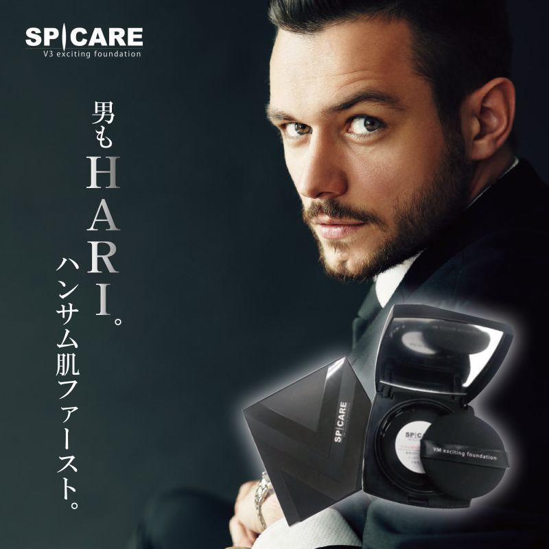 VMファンデーション ※お取り寄せ VMファンデーション ※お取り寄せ