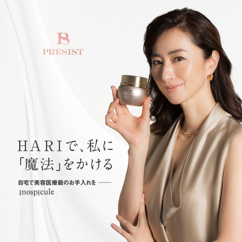 プレジスト アメージングクリーム トラベルパック 1g×50枚入 パック/フェイスマスク まとめて割